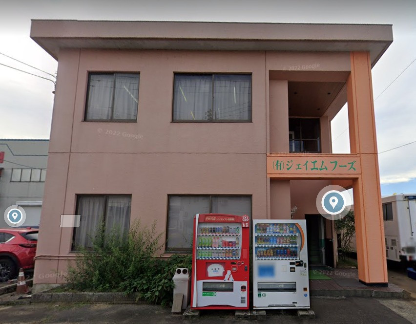 有限会社　ジェイエムフーズ