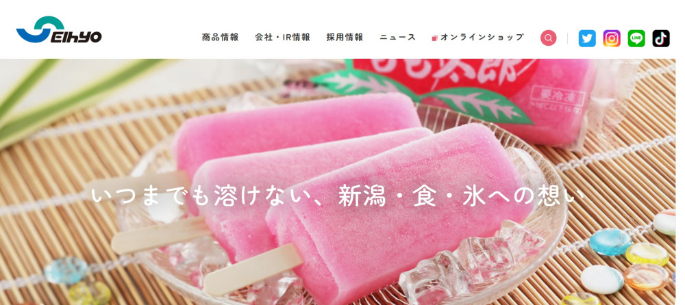 株式会社　セイヒョー