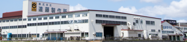 株式会社遠藤製作所